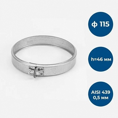 ����� ��������. � 115. AISI 439/0.5��. h=46��